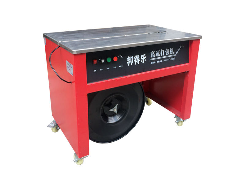 熱收縮膜包裝機，封口機  ,封箱機, 打包機 ,熱收縮膜定制, 全自動包裝機